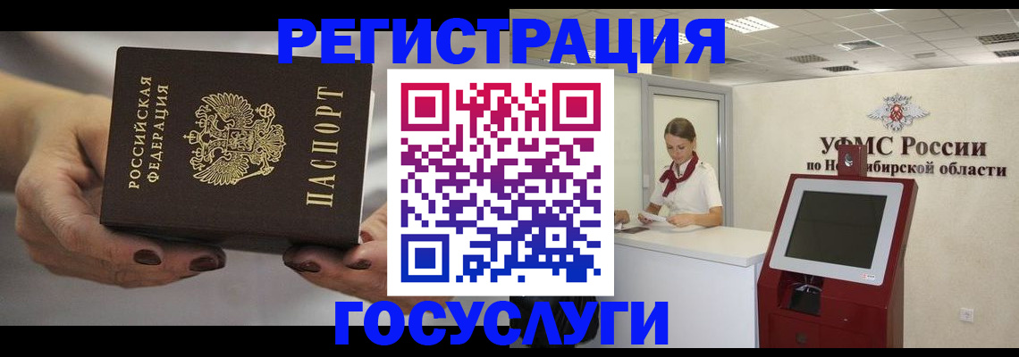 найти адрес прописки в Петровске